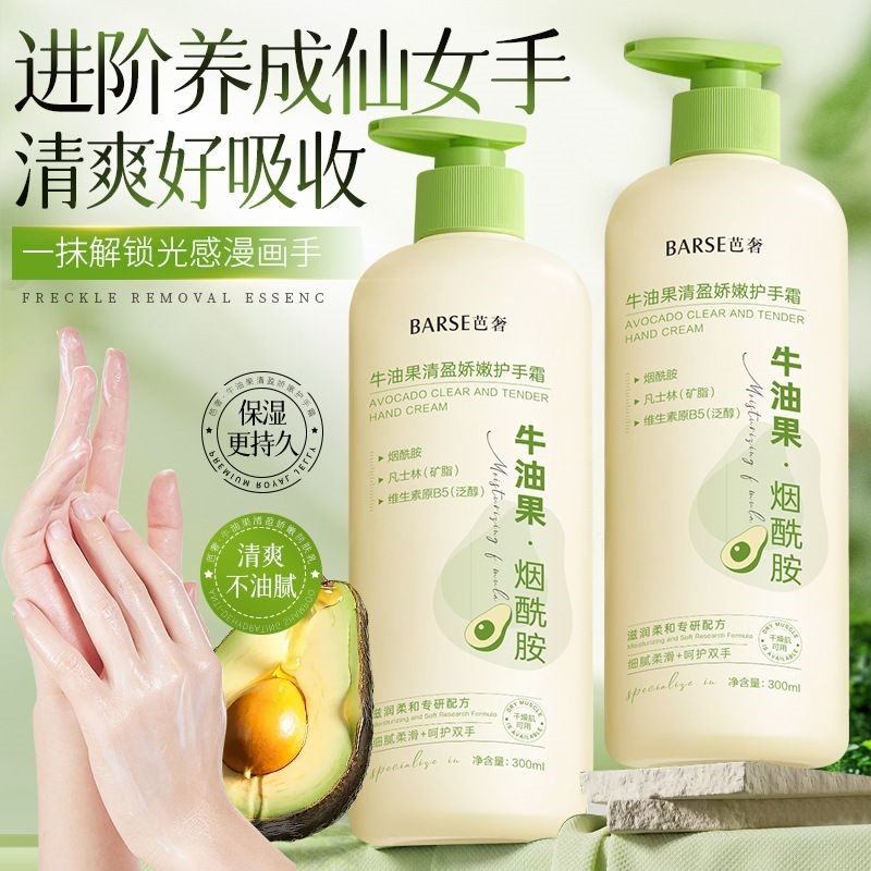轻盈娇嫩护手霜牛油果烟酰胺身体保湿滋润乳润肤乳男女,美容护肤/美体/精油,护手霜,淘宝优惠券,粉丝福利购,淘宝优惠卷