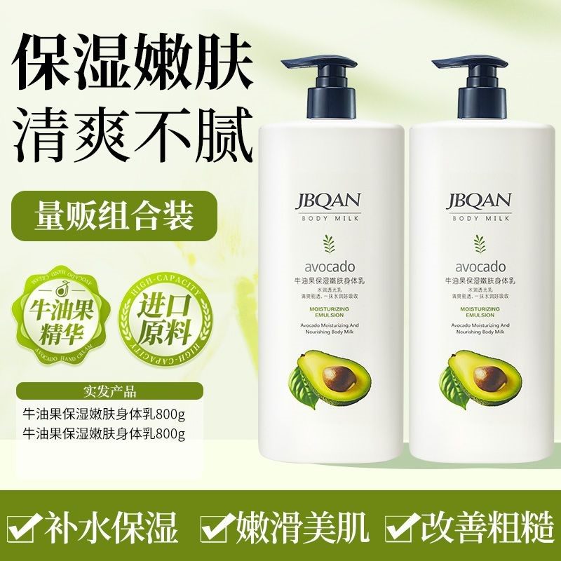 身体乳凡士林持久留香干皮保湿补水秋冬季超香女干燥,洗护清洁剂/卫生巾/纸/香薰,身体乳液,淘宝优惠券,粉丝福利购,淘宝优惠卷