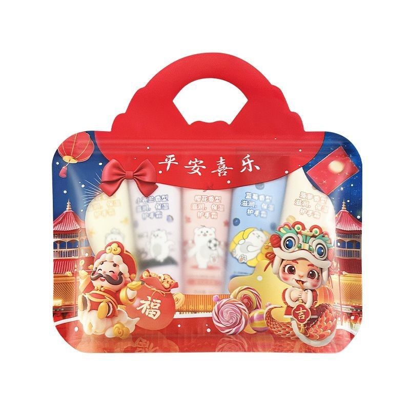 5支装平安喜乐礼盒款便携护手霜嫩肤套盒补水保湿防秋冬干燥小熊,美容护肤/美体/精油,护手霜,淘宝优惠券,粉丝福利购,淘宝优惠卷