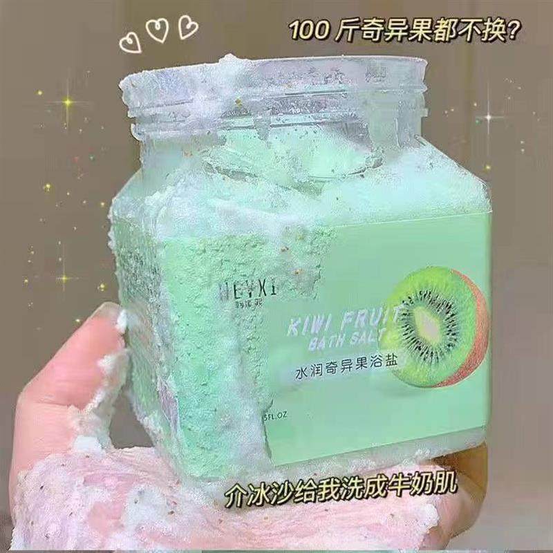 水蜜桃磨砂膏香氛沐浴盐持久搓泥宝海盐清洁嫩白去死皮角质沐浴露