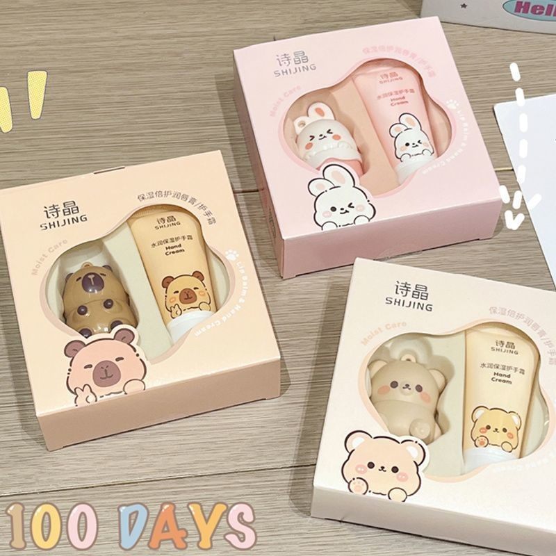 滋润保湿润唇膏护手霜伴手秋冬淡化礼套装防干裂改善礼盒唇纹,美容护肤/美体/精油,润唇膏,淘宝优惠券,粉丝福利购,淘宝优惠卷