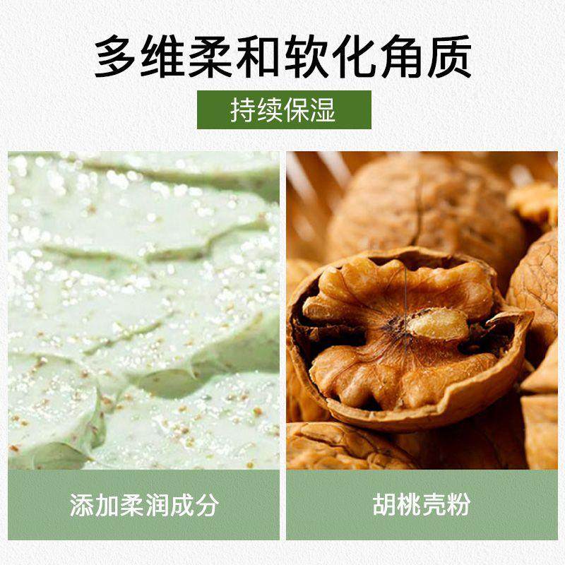 牛油果角鲨烷磨砂膏滋润全身提亮深层清洁沐浴露去角质磨砂乳霜女