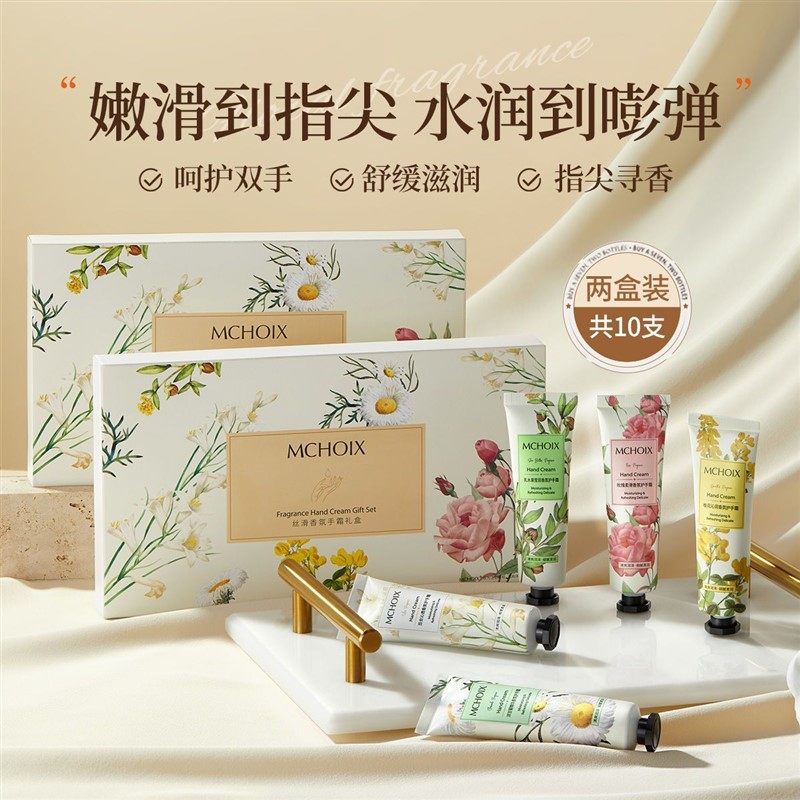 护手霜礼盒长效补水保湿滋润防干裂便携式男女士学生,美容护肤/美体/精油,护手霜,淘宝优惠券,粉丝福利购,淘宝优惠卷