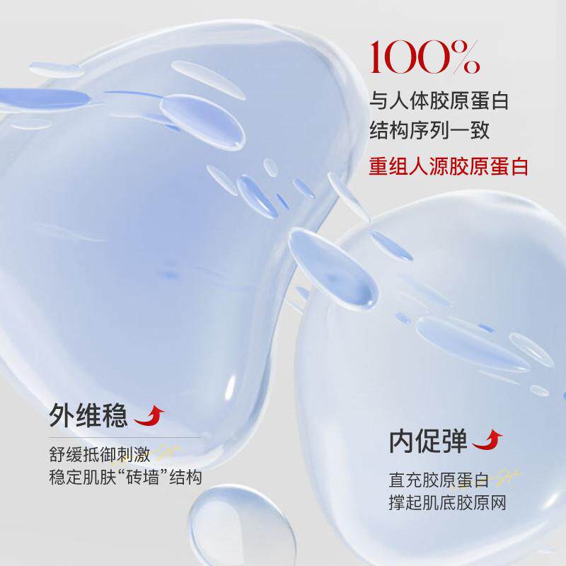 官方正品鹿骨胶原蛋白水晶衰老抗皱面膜紧致提拉去皱纹睡眠果冻膜