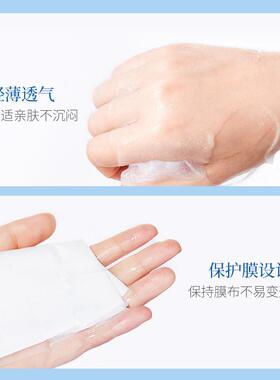 ()ANDO隐形肤研面膜保湿补水滋润RHEAL面膜