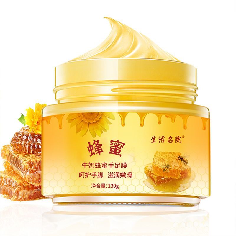 蜂蜜手膜足膜涂抹式滋润嫩滑收缩毛孔焕颜嫩肤清洁撕拉蜂蜜手脚蜡
