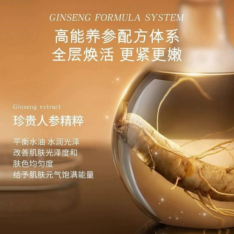 氨基酸人参洁控油深层泡沫收缩毛孔温和面慕斯清洁洗面奶,美容护肤/美体/精油,洁面,淘宝优惠券,粉丝福利购,淘宝优惠卷