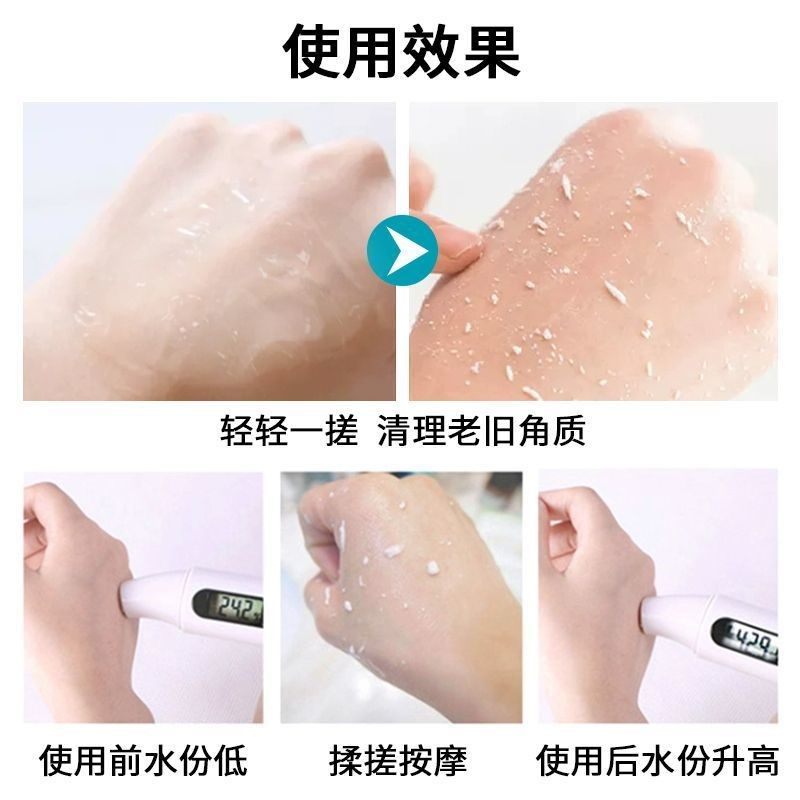 搓泥宝膏袋装澡堂浴室身体搓澡去角质死皮专用浴泥男女全身通用,洗护清洁剂/卫生巾/纸/香薰,搓泥浴宝,淘宝优惠券,粉丝福利购,淘宝优惠卷