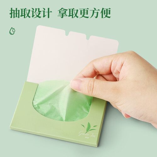 吸油纸面部女学生脸部控油吸汗定妆控油粉扑植物香氛随身便携