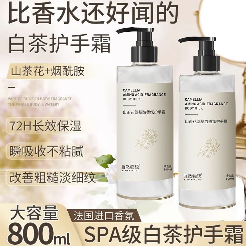 烟酰胺护手霜女滋润长效保湿补水防干裂秋冬便携式大瓶容量嫩白