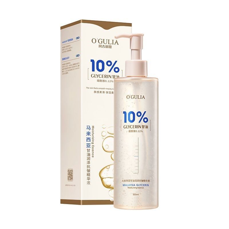 OGULIA马来西亚抗皱润泽甘油精华液l保湿10%护肤甘油AB,美容护肤/美体/精油,精华油,淘宝优惠券,粉丝福利购,淘宝优惠卷