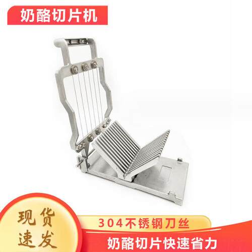 家用奶酪面包切片机商用手动切丝器马苏里拉芝士午餐肉分割切菜机