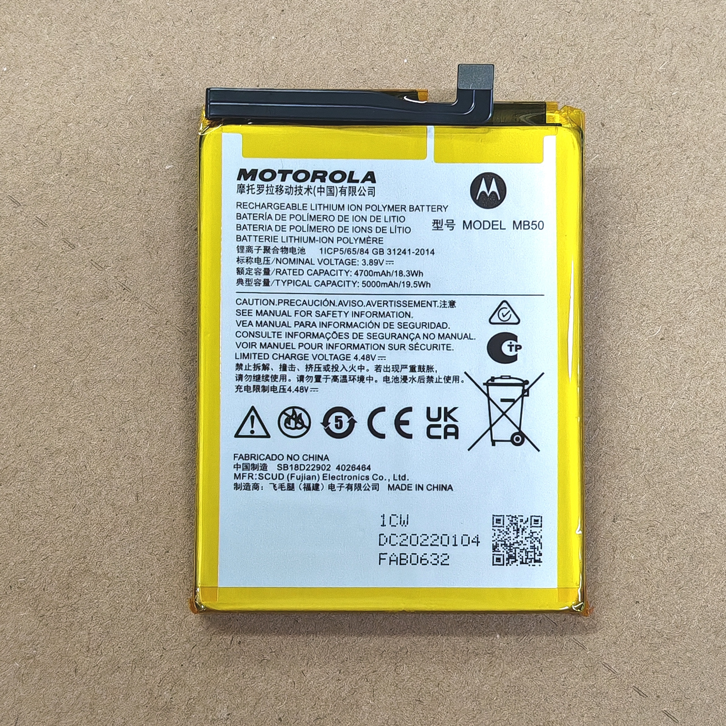 适用摩托罗拉MOTO edge S30手机MB50原装电池 eages XT2175-2电板