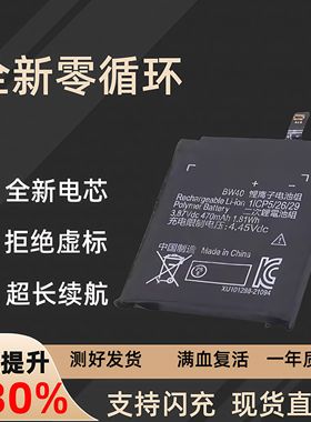 适用于小米手表Watch S1Pro/Color2 BW40电池s2 M2106W1/M2108W1