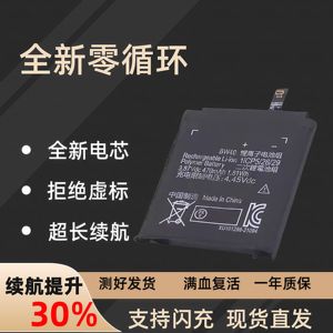 BW40适用小米Watch S1Active/Color2电池M2106W1/M2108W1/M2112W1