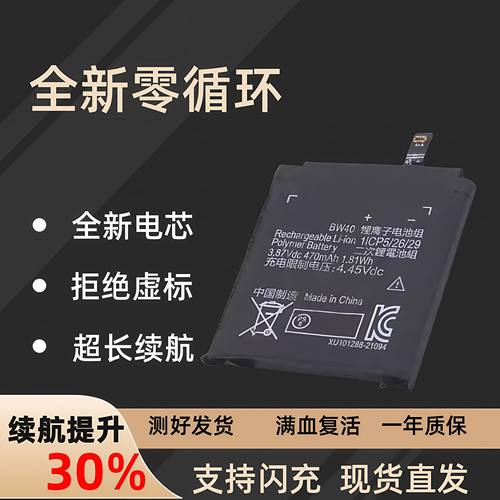 适用于小米手表Watch S1Pro/Color2 BW40电池s2 M2106W1/M2108W1