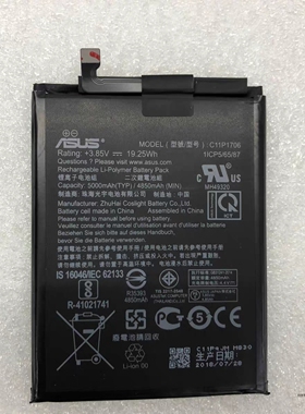 适用于华硕ZenFone Max Pro原装ZB602/601KL手机电池C11P1706电板
