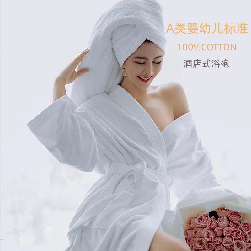 五星级酒店浴袍男女高端纯棉家用加厚柔软吸水毛巾料长款情侣定制