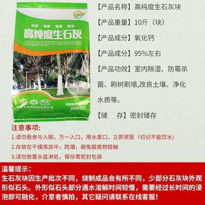 致新云采块盒袋除生石灰去除湿防潮.衣柜房间室内斤装10家用吸湿