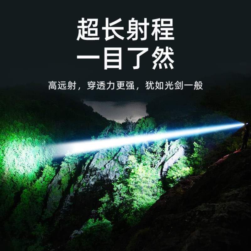 灯泡用户高亮调焦%充电远射大功率强光外手电筒P50LED照明家拉伸