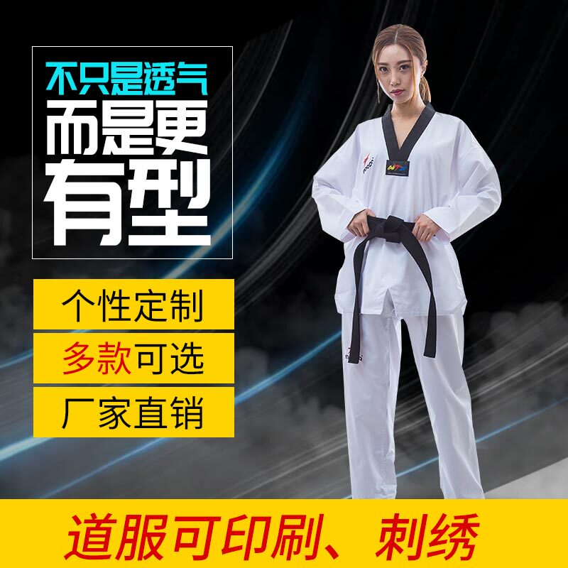 跆拳道服装男女成年初学者儿童纯棉黑色教练定制长短袖专业训练服|msdalam kategori sukan/Yoga/kecergasan/bekalan peminat, Taekwondo/Wushu/Fight, Taekwondo, Tae Kwon Do - dari Buy2taobao.com untuk memberikan perkhidmatan ejen Taobao profesional membeli