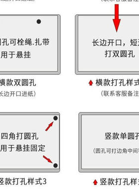 房源信息胶套A5胶套奖状A3文件套护套塑胶考勤卡套方形卡套库房