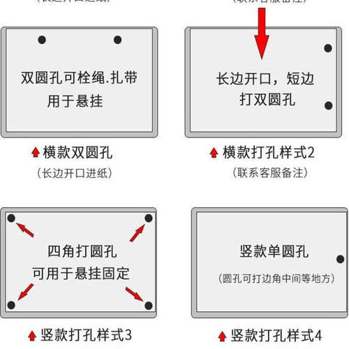 房源信息胶套A5胶套奖状A3文件套护套塑胶考勤卡套方形卡套库房