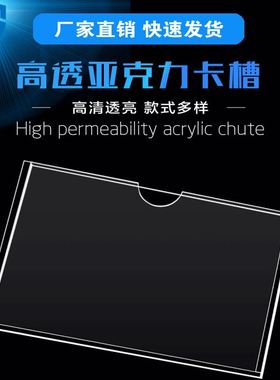A3尺寸横版文件夹资料架双层亚克力卡槽产品介绍纸牌展览会塑料盒