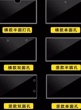 pvc胶套透明胶套流水线标识套pvc塑料可打孔定制硬胶套库房a4纸套