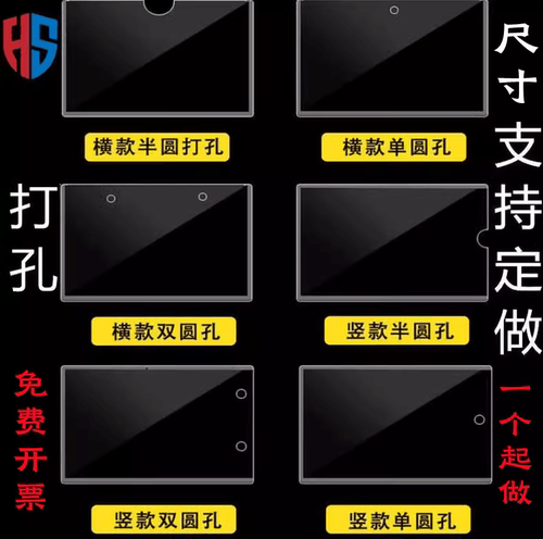 pvc流水线可打孔定制库房硬胶套