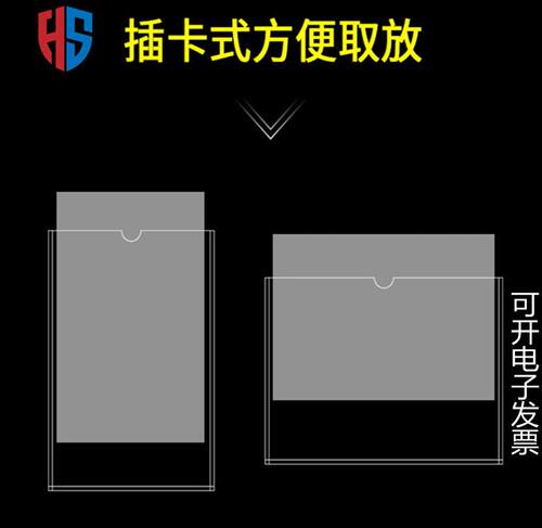 框架可打孔定制亚克力卡槽透明纸长方形做模型营业执照插槽亚克力