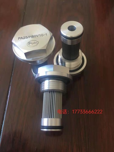 风电齿轮箱滤芯润滑系统高低压回油过滤器滤筒风电齿轮箱滤芯