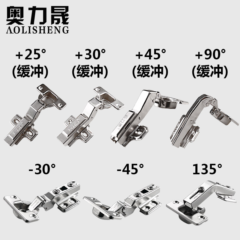 Austrian special hinge 30 Casement door 90 Degree corner cabinet 135 Hydraulic pressure damping hinge special Hingein the Basic building materials , Home Hardware , Furniture Hardware , Hinges  category - from Buy2taobao.com to provide professional Taobao agent buy service