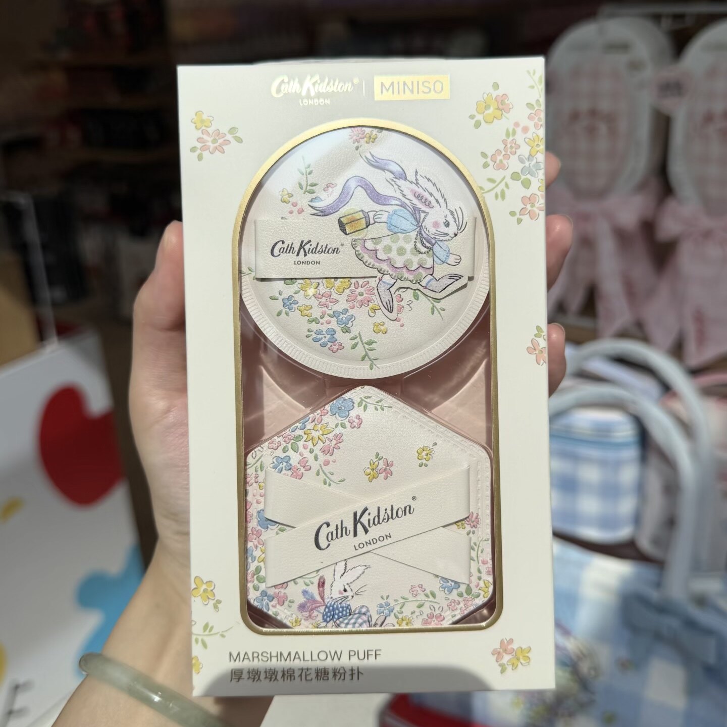 Cath Kidston花园工坊系列厚墩墩棉花糖粉扑2个装 名创优品MINISO