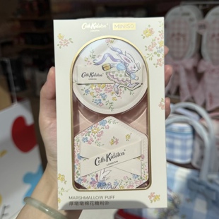 Cath Kidston花园工坊系列厚墩墩棉花糖粉扑2个装 名创优品MINISO