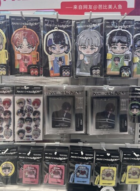 ENHYPEN Character系列立牌透卡支架挂件卡套卡册名创优品MINISO