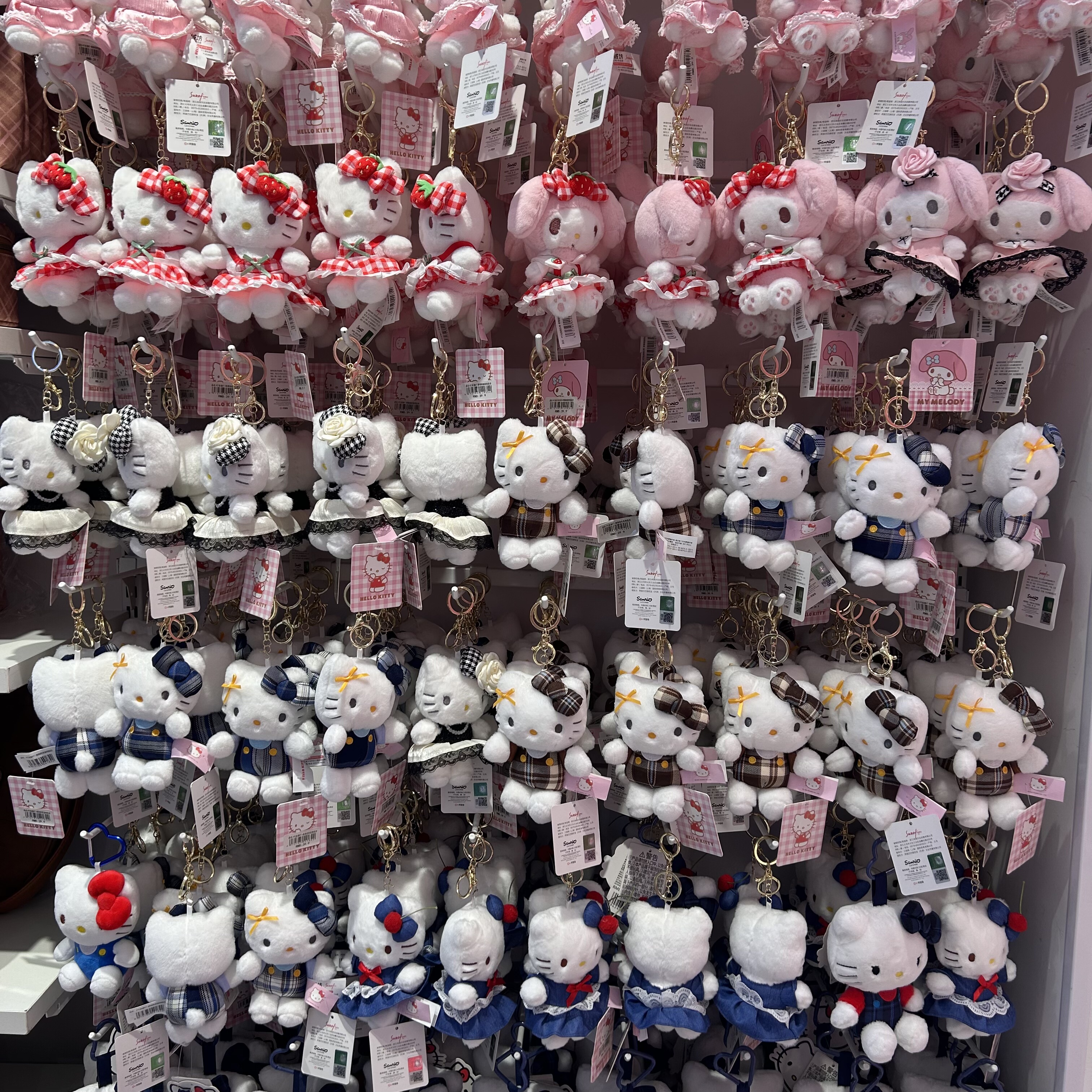 三丽鸥系列4寸坐姿KT美乐蒂钥匙扣凯蒂猫毛绒挂件 名创优品MINISO