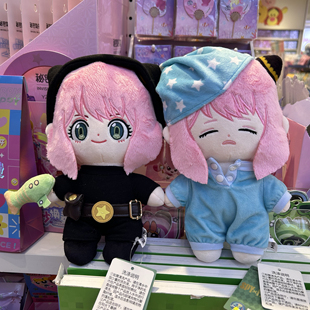 间谍过家家-阿尼亚-福杰玩偶公仔 名创优品MINISO毛绒礼物娃娃