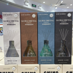 环球漂流系列-无火香薰100ml 名创优品MINISO北欧夜玫瑰挪威雪松