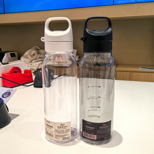 简约系列一键弹盖杯TRITAN杯 名创优品miniso大容量水杯