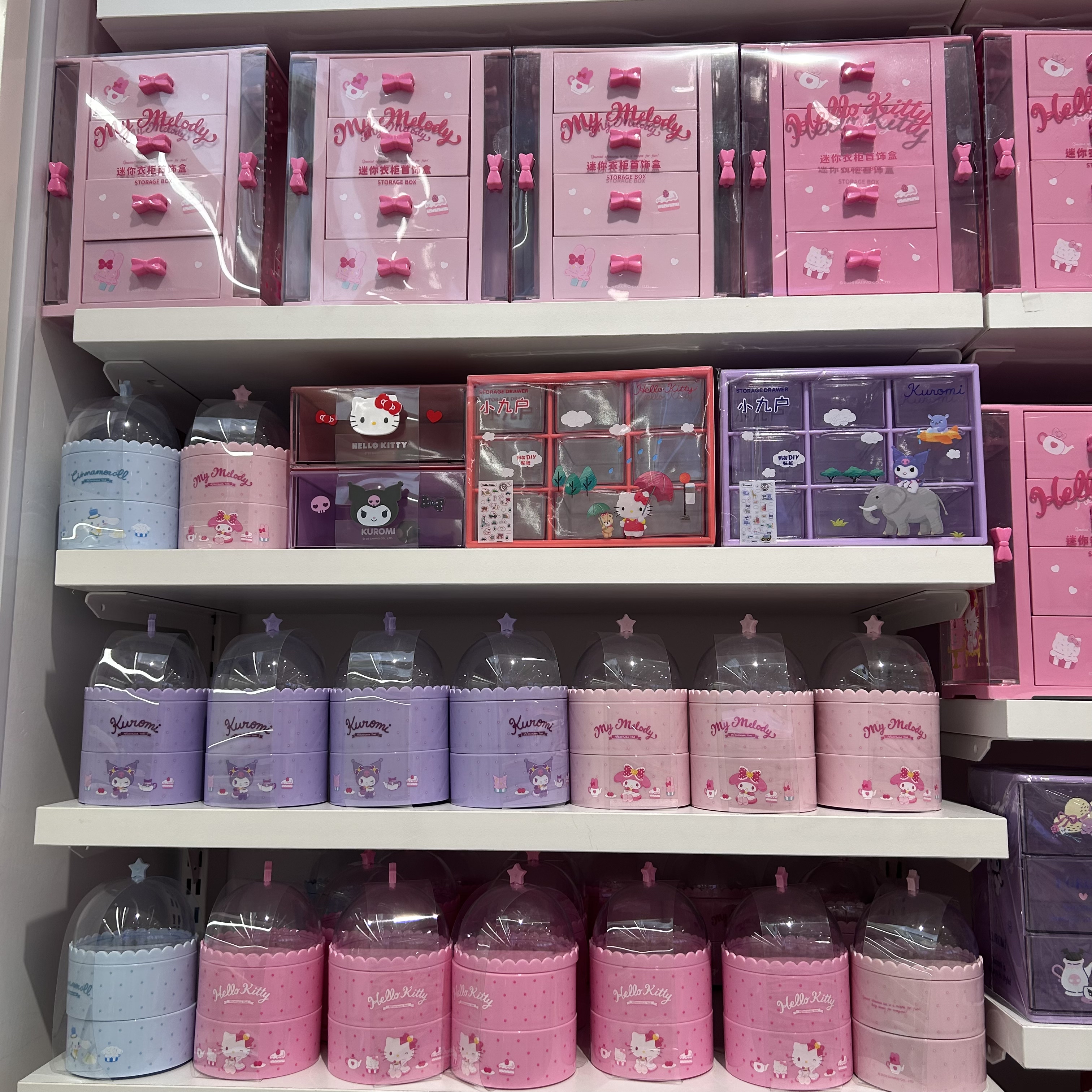 三丽鸥缤纷下午茶系列迷你衣柜首饰盒旋转收纳盒名 创优品MINISO