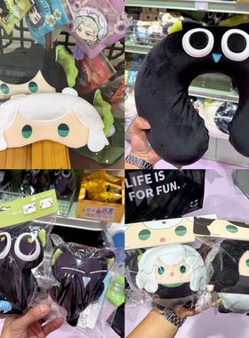 罗小黑战记绒愈时刻系列毛绒捏捏眼罩手机背夹U枕名创优品MINISO