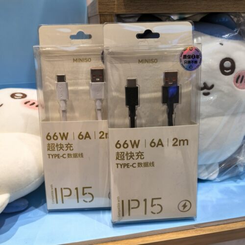 2米6A超快充Type-c数据线名创优品miniso 66W手机充电线
