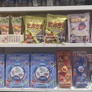 疯狂动物城系列盲盒笔文具盲袋拼豆套装手表对讲机名创优品MINISO