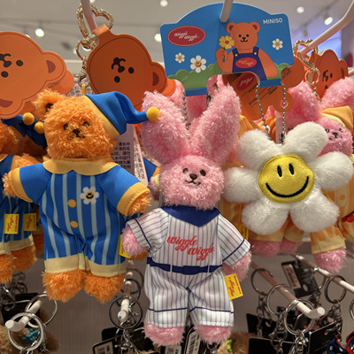 wiggle wiggle系列小熊兔子双联&睡衣挂件名创优品MINISO公仔挂饰