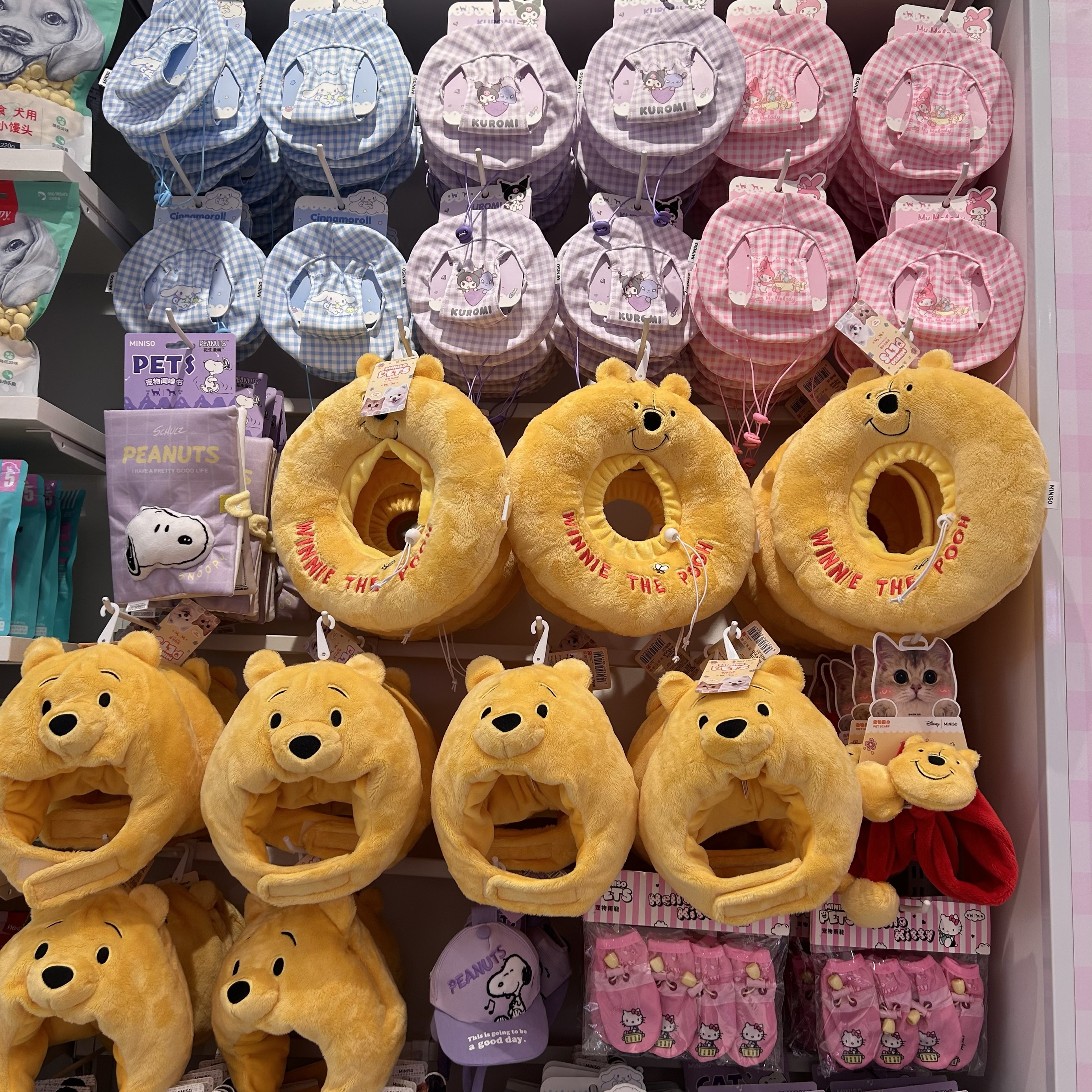 迪士尼Hello Kitty史努比系列宠物闻臭书薄荷玩具名创优品MINISO