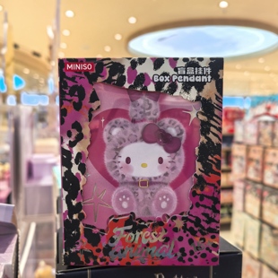 三丽鸥森动系列搪胶毛绒盲盒挂件 名创优品miniso正品