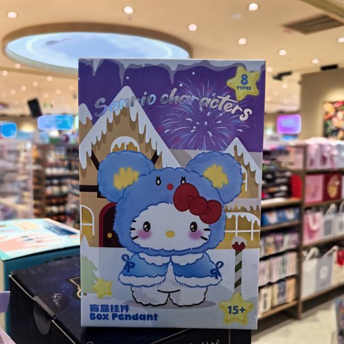 三丽鸥小斗篷系列搪胶毛绒盲盒挂件 名创优品miniso