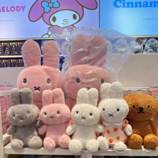VIPOx米菲Miffy公仔 名创优品MINISO毛绒兔子娃娃礼物鲍里斯玩偶