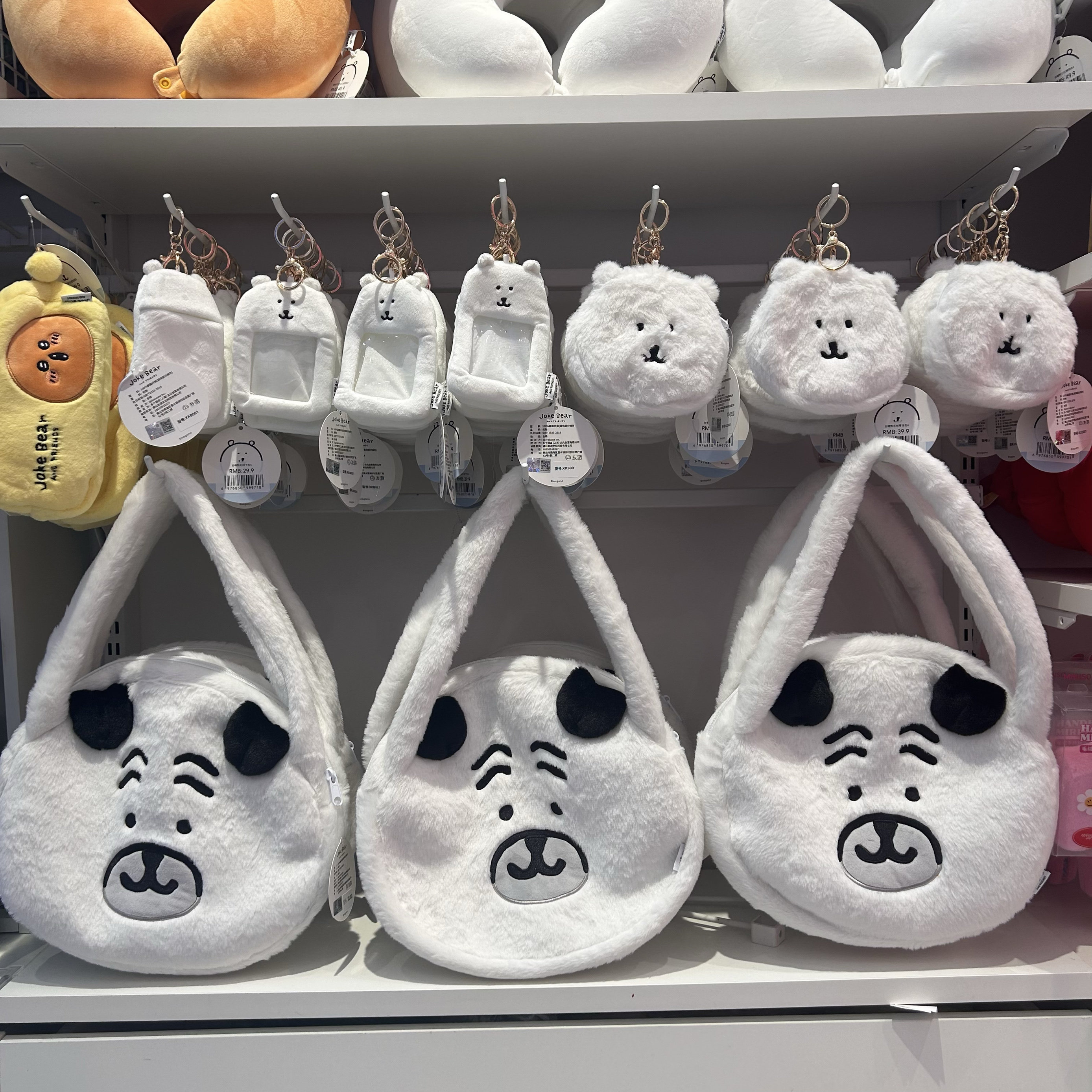 nongdamgom自嘲熊和朋友们毛绒单肩痛零钱卡包笔袋名创优品MINISO